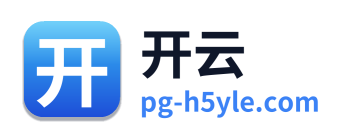 开云